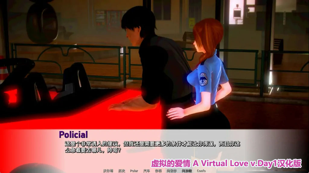 【SLG游戏】虚拟的爱情 A Virtual Love v.Day1汉化版【安卓+PC】下载链接