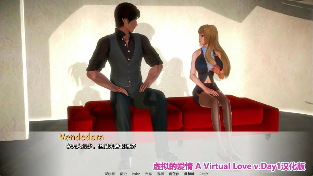 【SLG游戏】虚拟的爱情 A Virtual Love v.Day1汉化版【安卓+PC】下载链接