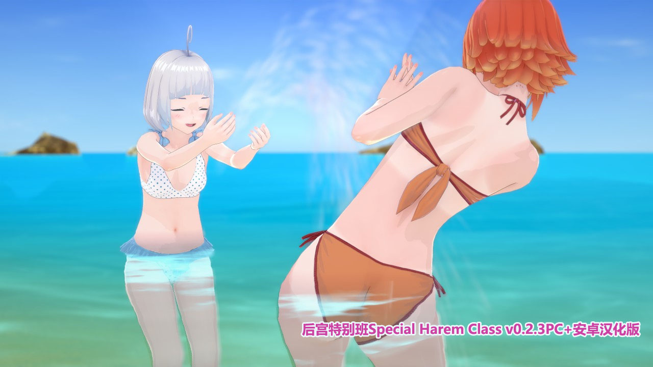 [沙盒SLG]特殊后宫职业 后宫特别班Special Harem Class v0.2.3PC+安卓汉化版[动态/1.5G/百度网盘]