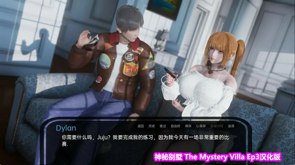 [SLG游戏]神秘别墅 The Mystery Villa Ep3汉化版[安卓+PC]下载链接