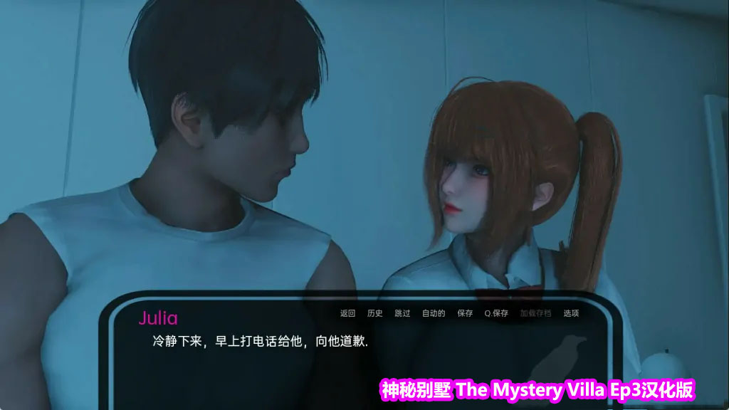 [SLG游戏]神秘别墅 The Mystery Villa Ep3汉化版[安卓+PC]下载链接