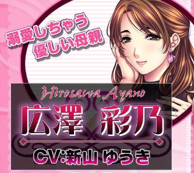 [ADV/汉化]母娘×爱情洗牌 暑假母女的可爱包围网 AI精翻汉化版+存档[PC/百度网盘链接]