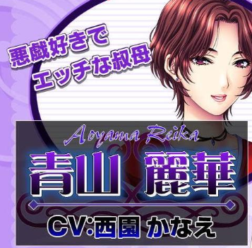 [ADV/汉化]母娘×爱情洗牌 暑假母女的可爱包围网 AI精翻汉化版+存档[PC/百度网盘链接]