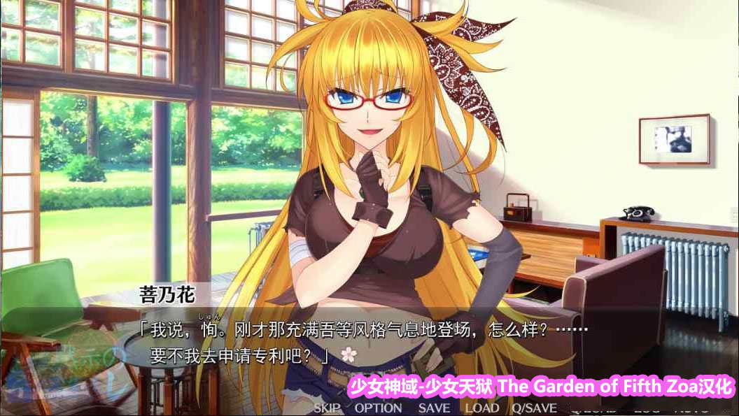 【Galgame/汉化】少女神域-少女天狱 The Garden of Fifth Zoa[PC+krkr/下载链接]