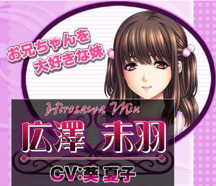 [ADV/汉化]母娘×爱情洗牌 暑假母女的可爱包围网 AI精翻汉化版+存档[PC/百度网盘链接]