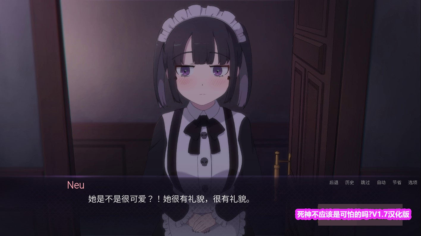 [日式SLG/全动态]死神不应该是可怕的吗?V1.7汉化版+CG[PC+安卓/网盘链接]