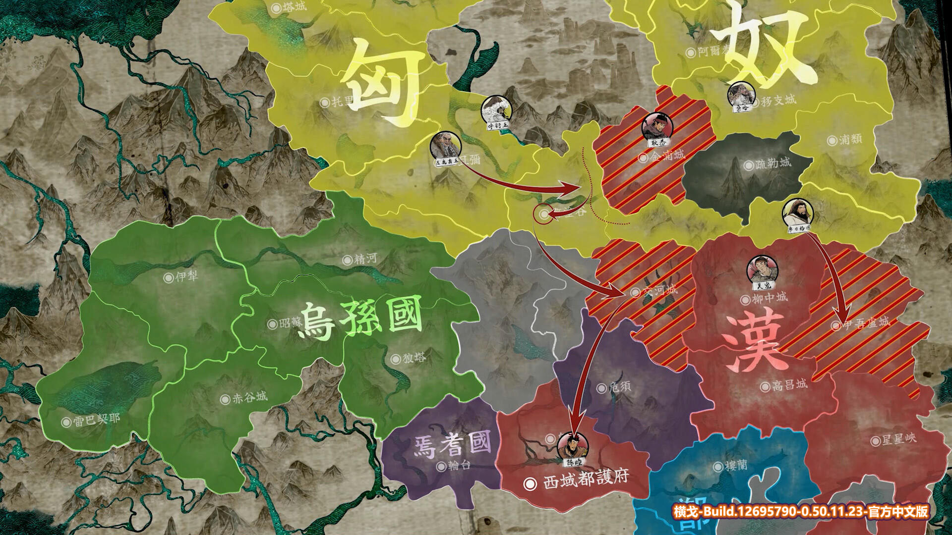 [SRPG/Steam中文]横戈-Build.12695790-0.50.11.23-官方中文版[18G/百度网盘链接]