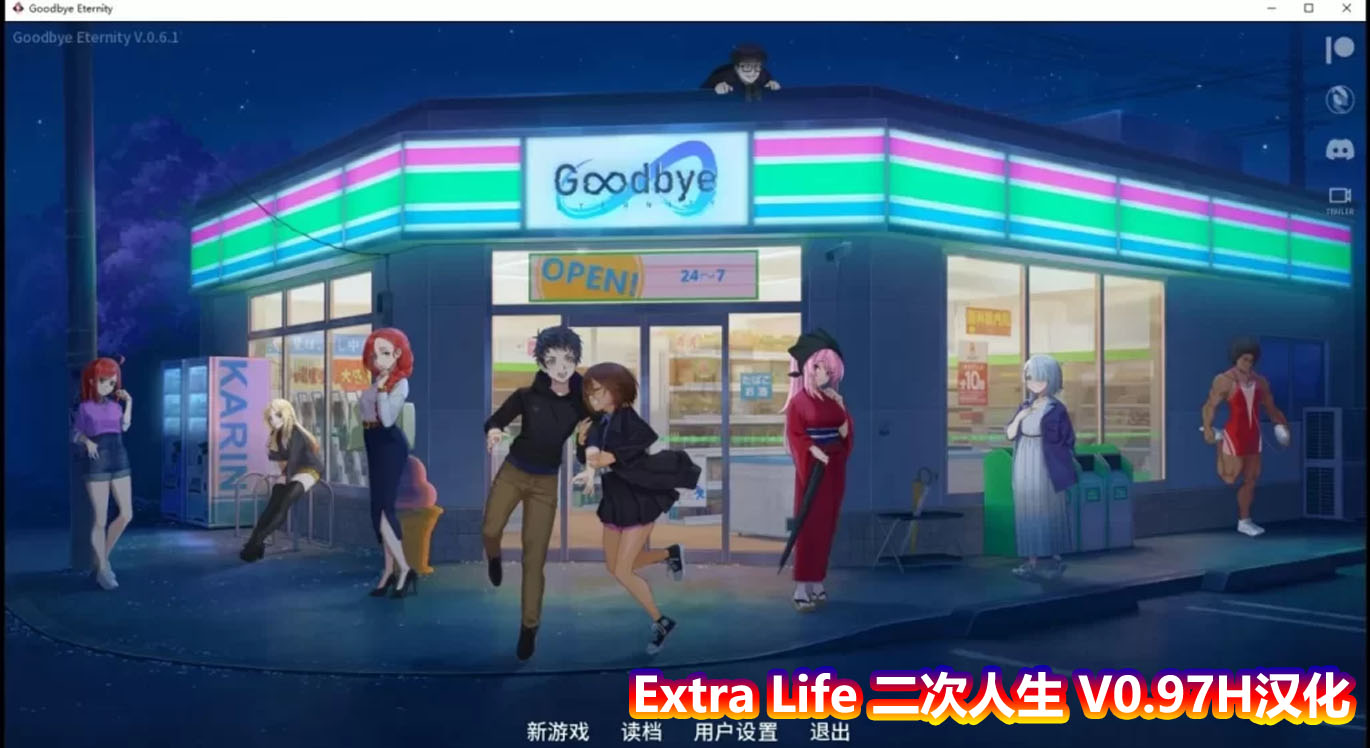 [沙盒SLG/官方中文/动态]Extra Life 二次人生 V0.97H PC+安卓[网盘链接]