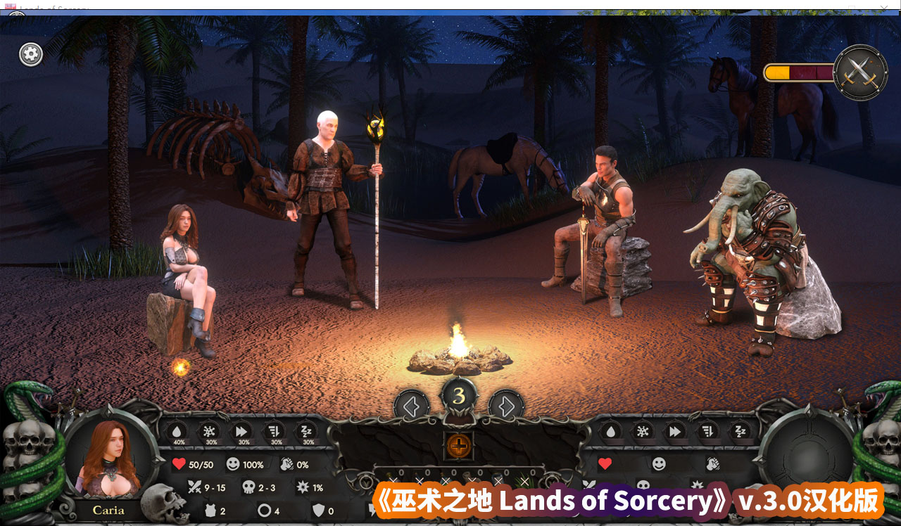 欧美回合制战斗RPG游戏《巫术之地 Lands of Sorcery》v.3.0汉化版[百度网盘]