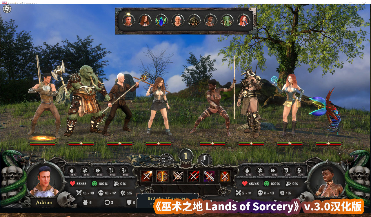 欧美回合制战斗RPG游戏《巫术之地 Lands of Sorcery》v.3.0汉化版[百度网盘]