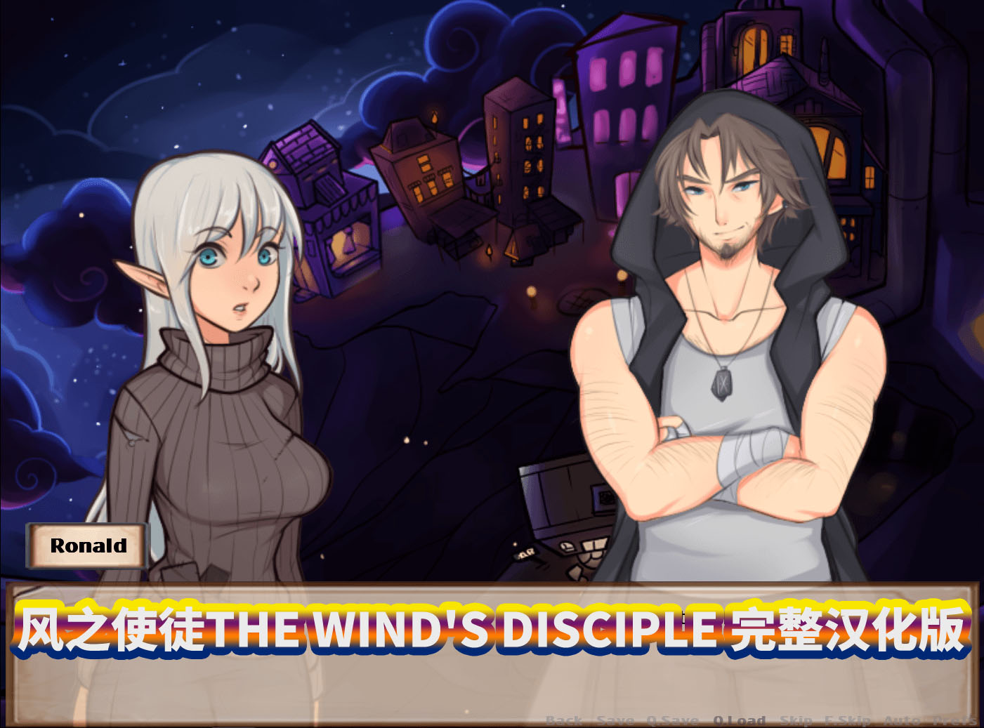 [RPG/汉化]LOL同人：风之使徒 THE WIND'S DISCIPLE 完整汉化版[百度网盘]