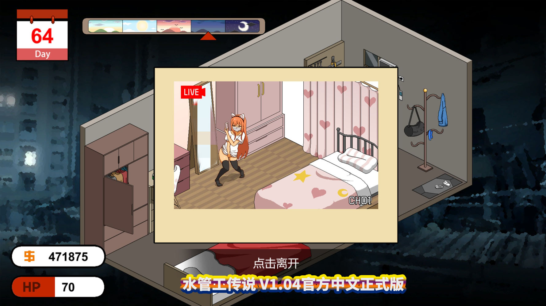 【牛头人神作/像素SLG游戏】水管工传说 V1.04官方中文正式版[度盘链接]