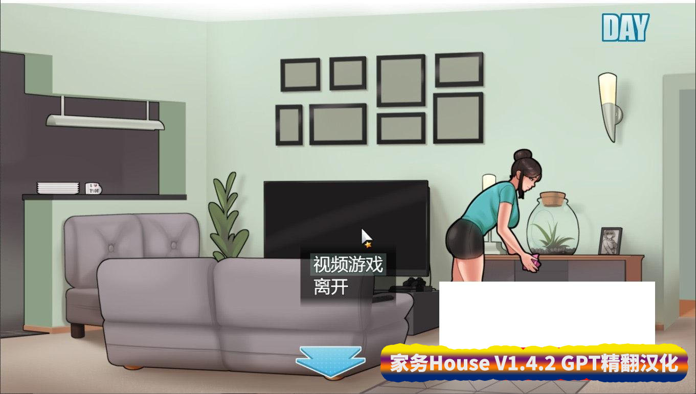 [欧美RPG/动态CG游戏]家务 House V1.4.2 GPT精翻汉化作弊版[PC+安卓/网盘链接]