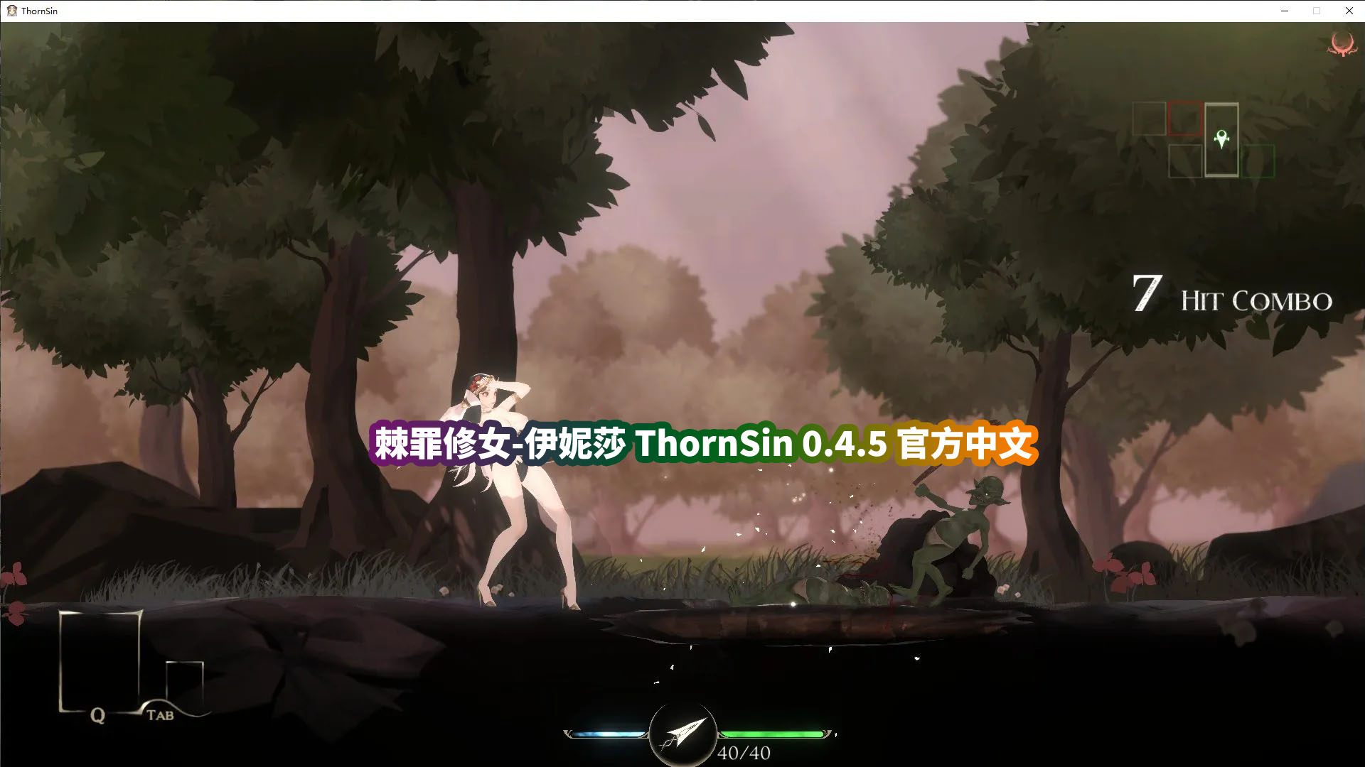 [ACT游戏]棘罪修女-伊妮莎 ThornSin 0.4.5 官方中文[网盘资源链接]