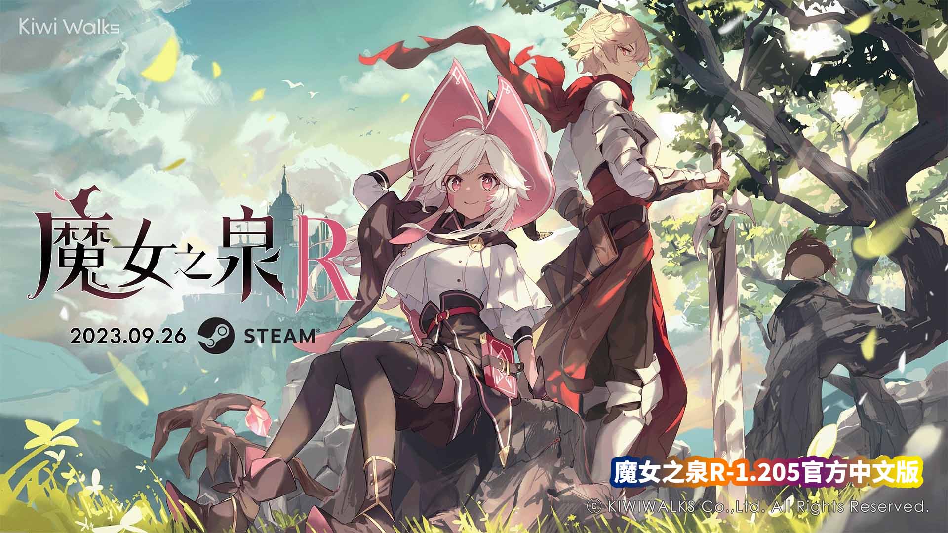 [日式RPG/官方中文/全CV]魔女之泉R-1.205–全年龄版游戏[网盘下载链接]