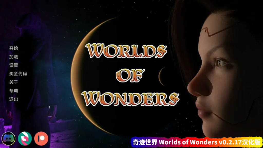 SLG游戏《奇迹世界 Worlds of Wonders》v0.2.17汉化版【安卓+PC/网盘下载】