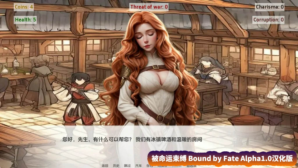 [欧美SLG动态游戏]被命运束缚 Bound by Fate[Alpha 1.0][双端/BD网盘下载]