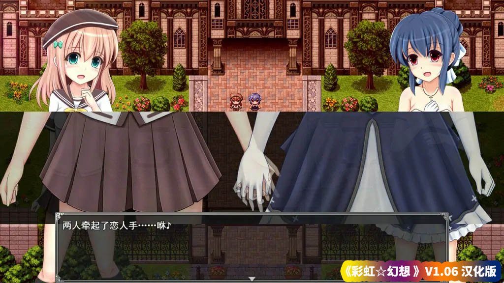 精品RPG游戏《彩虹☆幻想 プリズム☆ファンタジ》V1.06 汉化版【网盘下载】