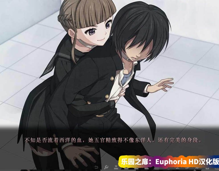 [大型ADV全动态CV游戏]乐园之扉：Euphoria HD汉化版+全动画+全CG[度盘下载链接]