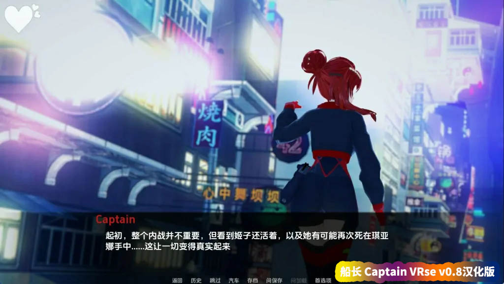 【SLG游戏】船长 Captain VRse v0.8汉化版【安卓+PC/网盘下载】