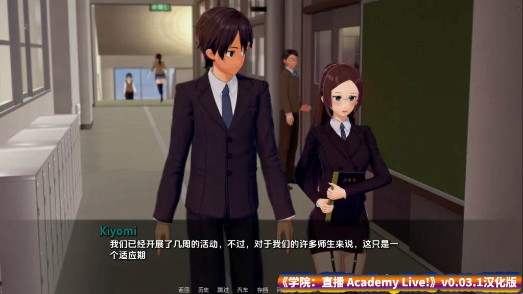 【日系SLG游戏】学院：直播 Academy Live! v0.03.1汉化版【安卓+PC/网盘下载】