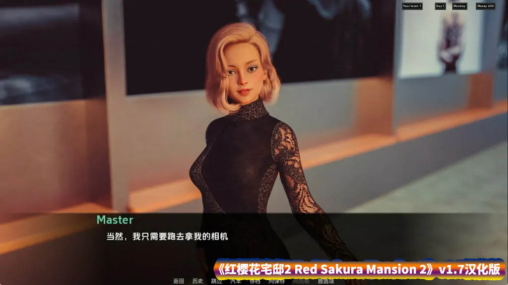 [SLG游戏]红樱花宅邸2 Red Sakura Mansion 2 v1.7汉化版【安卓+PC/度盘下载】