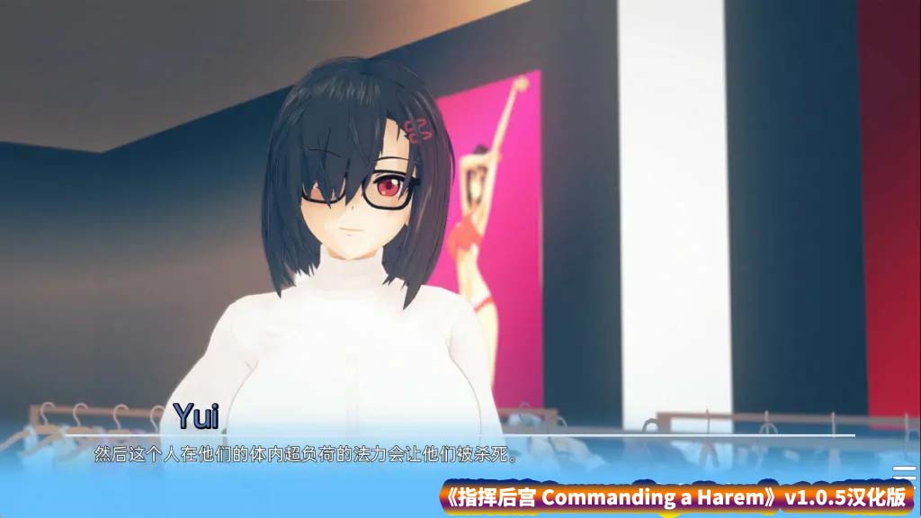 【SLG游戏】指挥后宫 Commanding a Harem v1.0.5汉化版【安卓+PC/网盘下载】