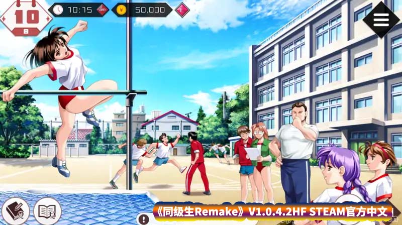 【经典神作Galgame游戏】同级生Remake V1.0.4.2HF STEAM官方中文重制版【网盘下载】