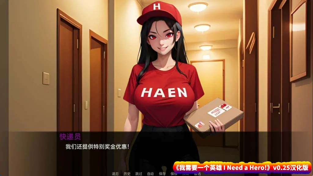 【绅士18+SLG游戏】我需要一个英雄 I Need a Hero! v0.25汉化版【安卓+PC/度盘下载】