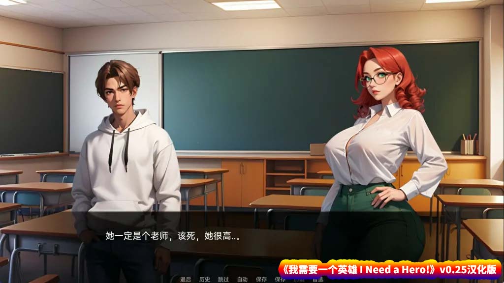 【绅士18+SLG游戏】我需要一个英雄 I Need a Hero! v0.25汉化版【安卓+PC/度盘下载】