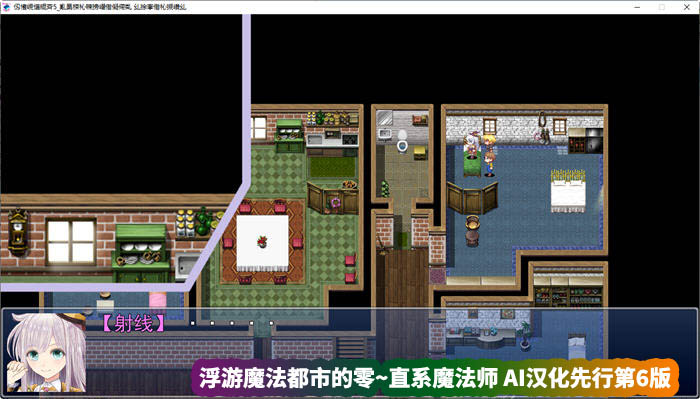 [新作NTRRPG]浮游魔法都市的蕾~直系魔法师~魔導士レイ先行V6汉化[配音/度盘下载]