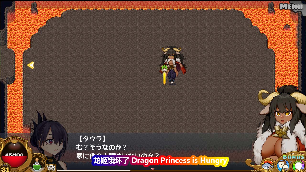 [RPG/欧派]龙姬饿坏了 Dragon Princess is Hungry[百度云下载][1.48G]