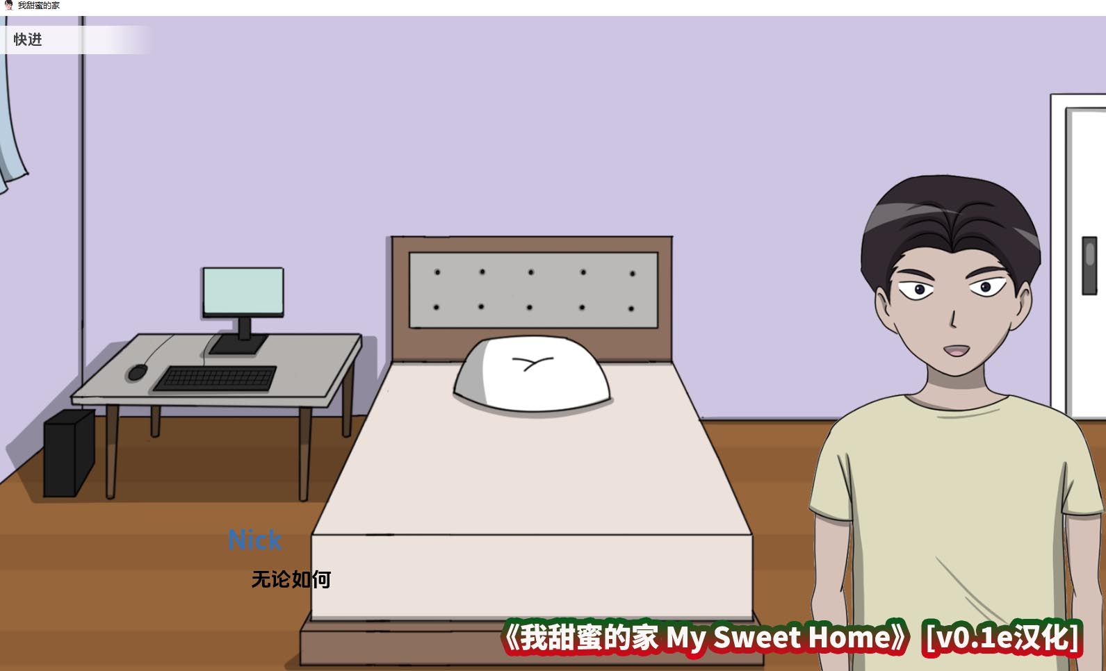 [小内存绅士必玩的手游游戏]我甜蜜的家 My Sweet Home [v0.1e][PC+安卓双百度云下载]