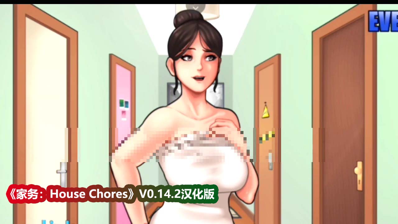 [欧美RPG/汉化/动态]家务：House Chores V0.14.2 汉化版[更新][PC+安卓][百度网盘]