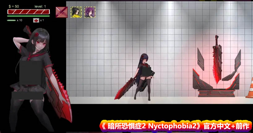 [ACT/猎奇] 暗所恐惧症2Nyctophobia2 官方中文+前作 [百度网盘下载]