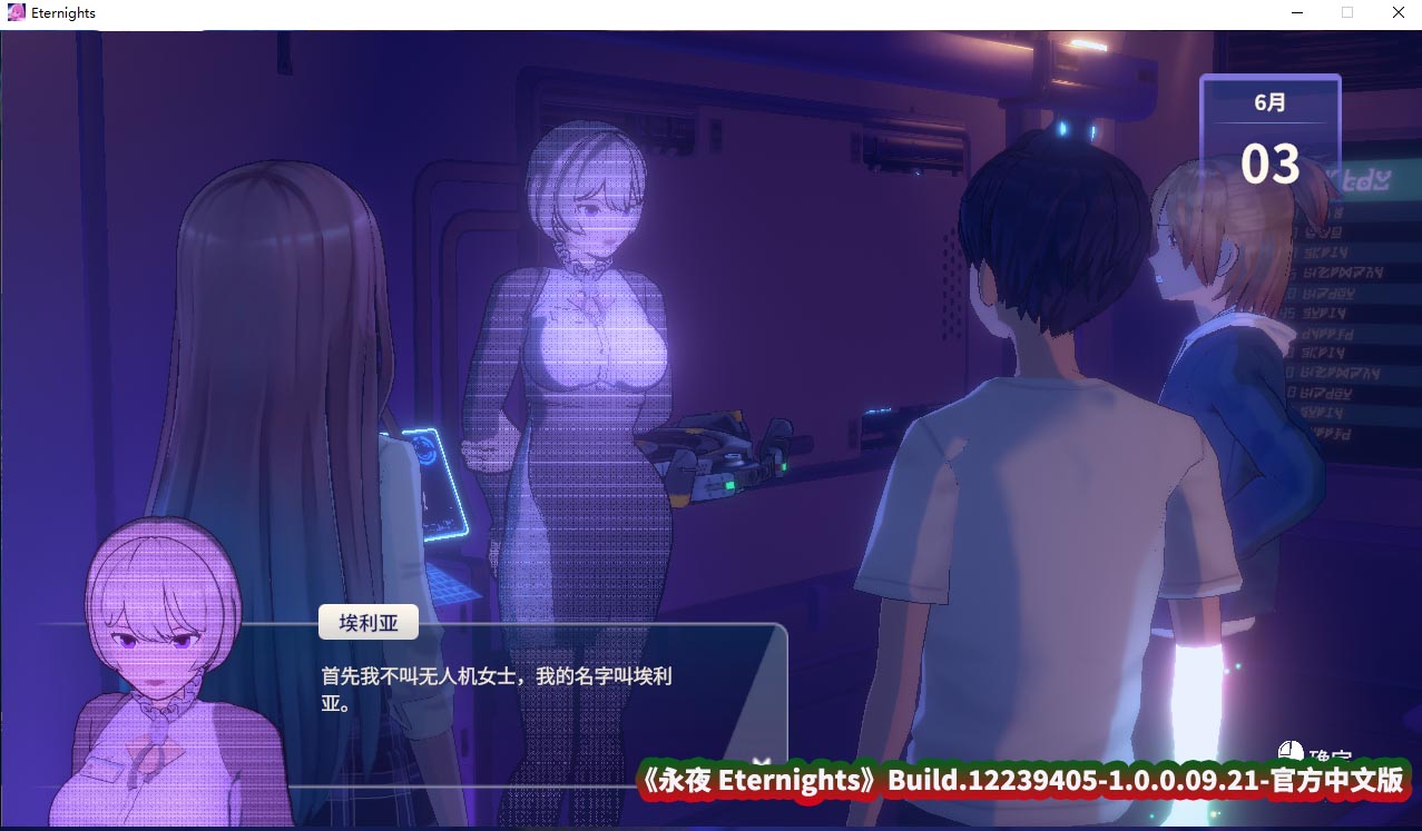 [大型ACT/汉化] 永夜 Eternights-Build.12239405-1.0.0.09.21-官方中文版+全DLC [百度网盘]