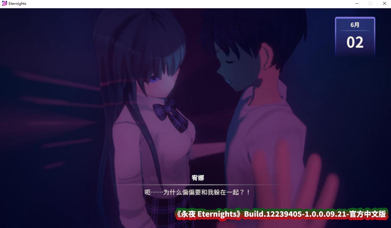 [大型ACT/汉化] 永夜 Eternights-Build.12239405-1.0.0.09.21-官方中文版+全DLC [百度网盘]