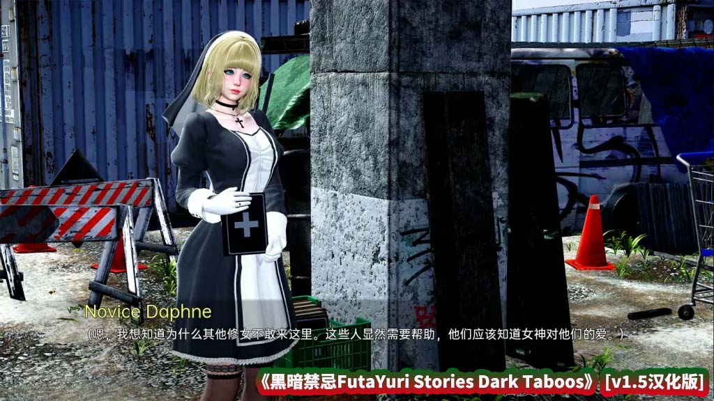 [欧美SLG/汉化/3D]黑暗禁忌FutaYuri Stories: Dark Taboos [v1.5中文][百度网盘/PC+安卓手机]