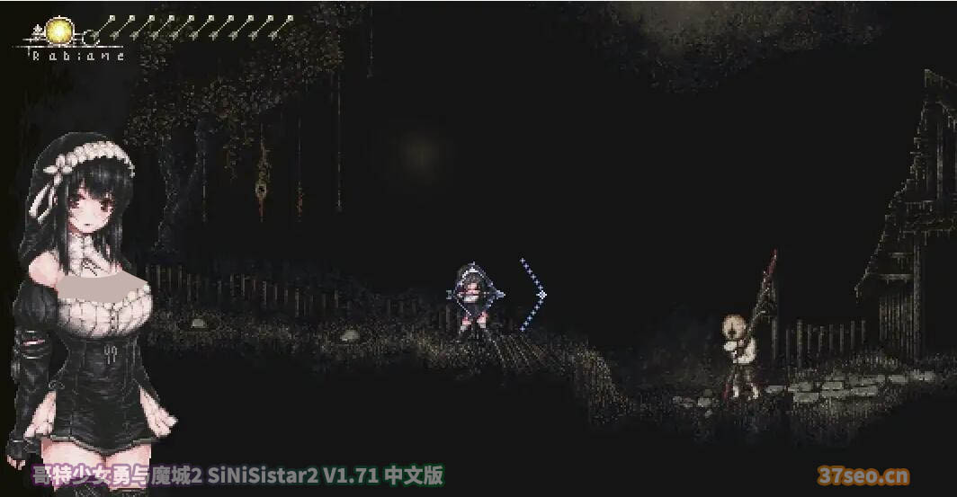 哥特少女勇与魔城2 SiNiSistar2 V1.71 中文版+前作[迅雷下载]