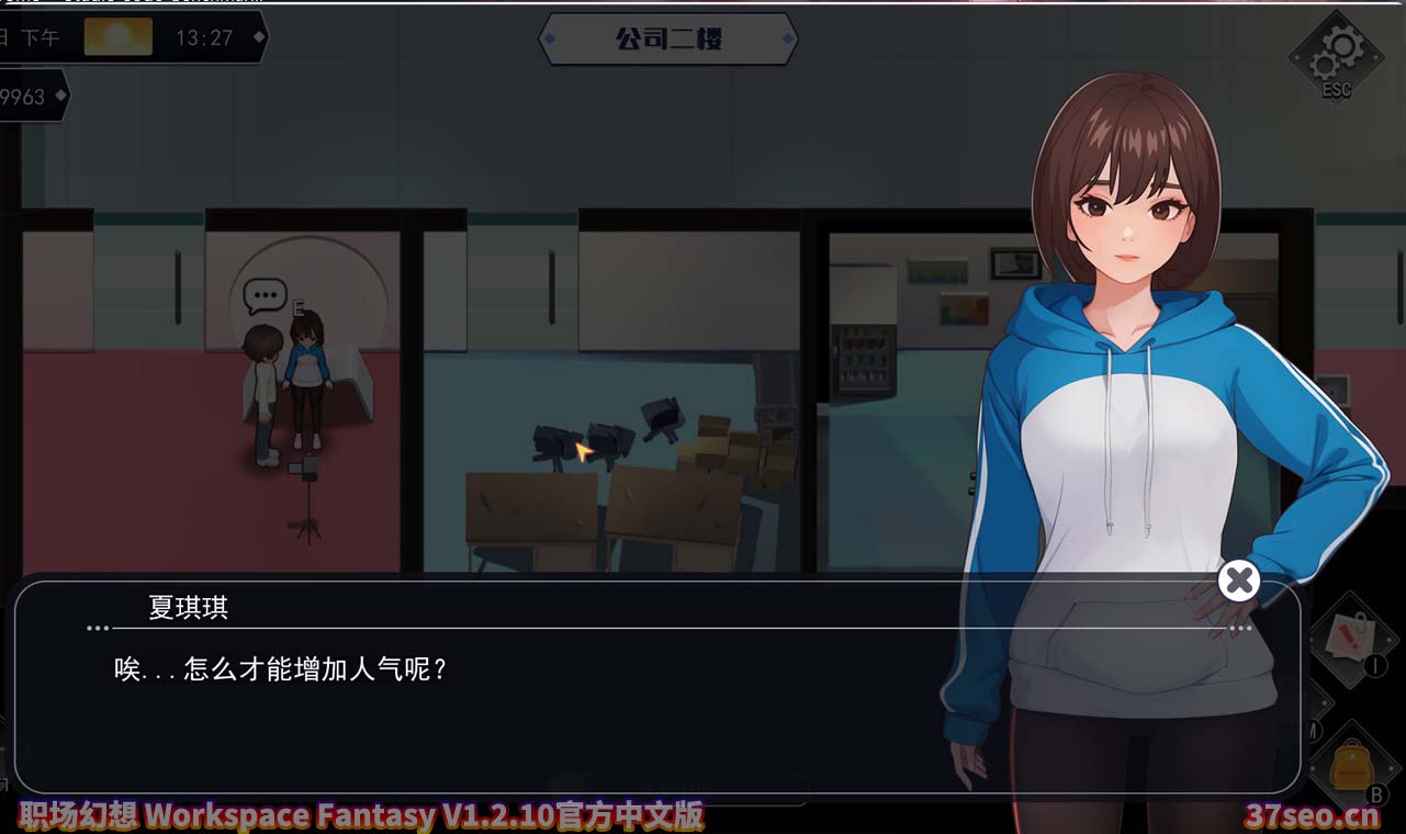 [SLG/3月更新] 职场幻想 Workspace.Fantasy Ver1.2.10官方中文版[百度直连下载]