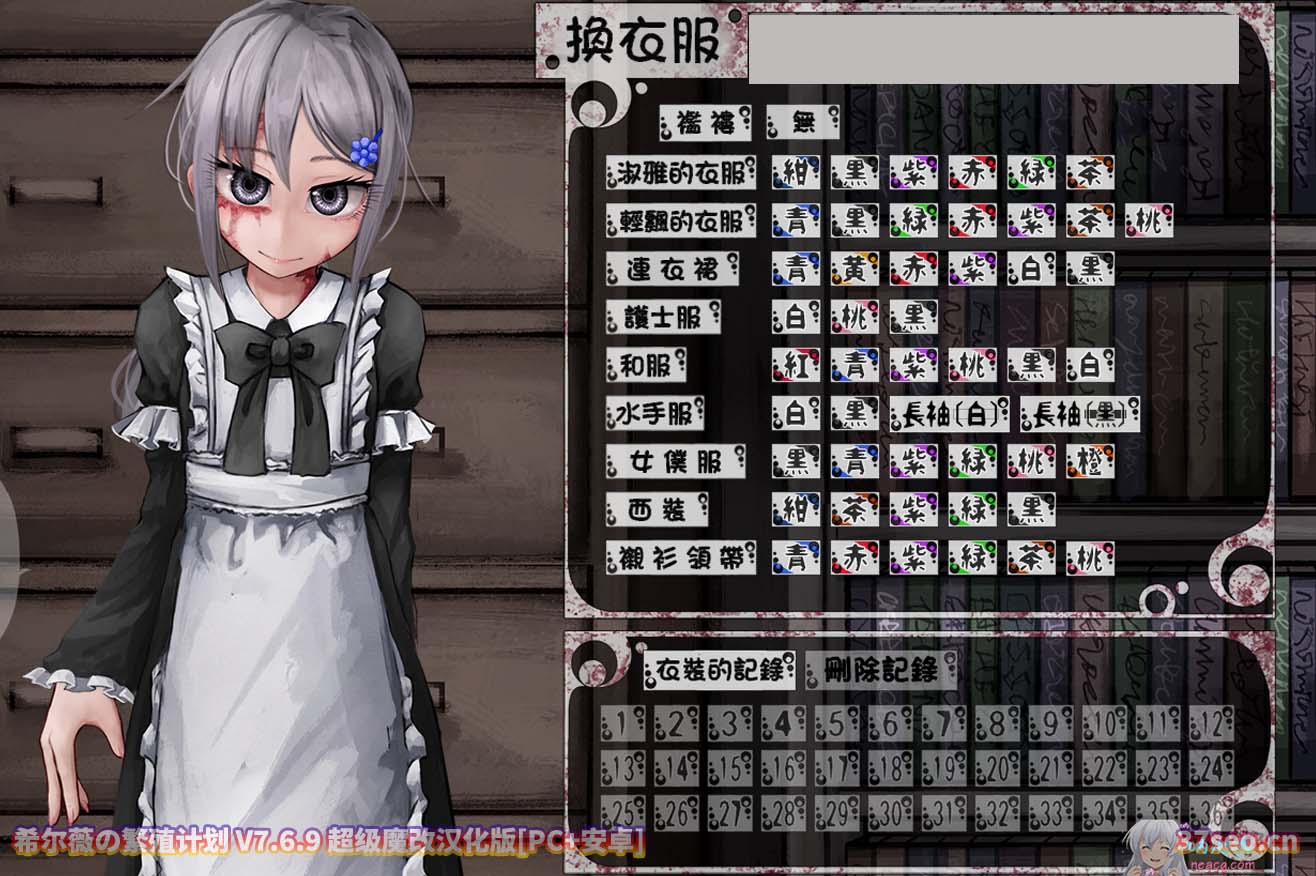 [SLG/汉化] 希尔薇の繁殖计划 V7.6.9 超级魔改汉化版[PC+安卓][百度直连]