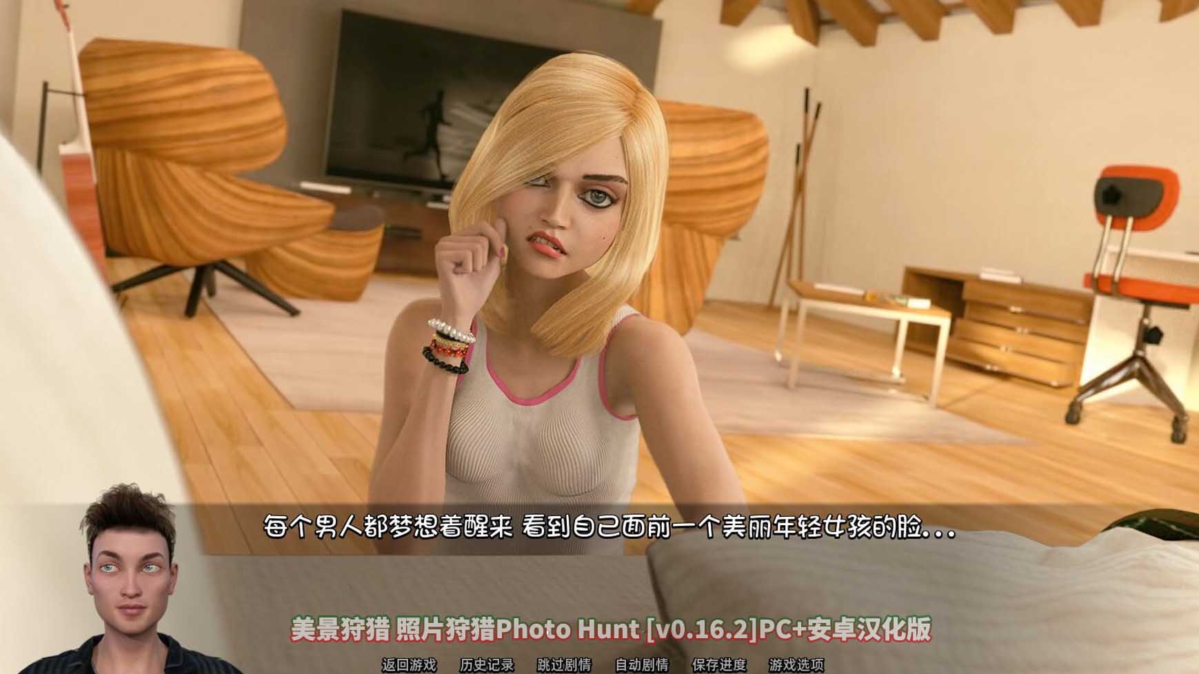 [SLG神作]美景狩猎 照片狩猎Photo Hunt [v0.16.2]PC+安卓汉化版网盘直链