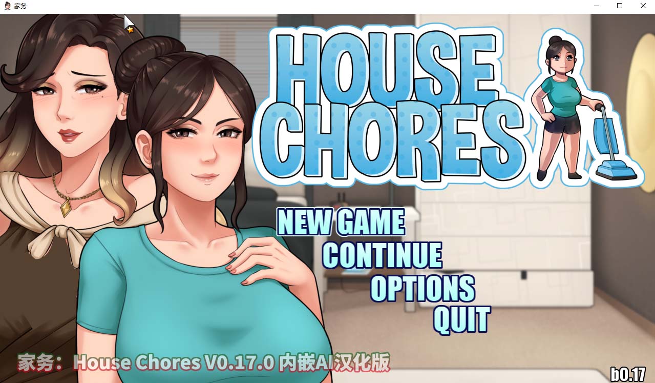 [欧美RPG/更新]家务：House Chores V0.17.0 AI汉化版[百度直连下载]