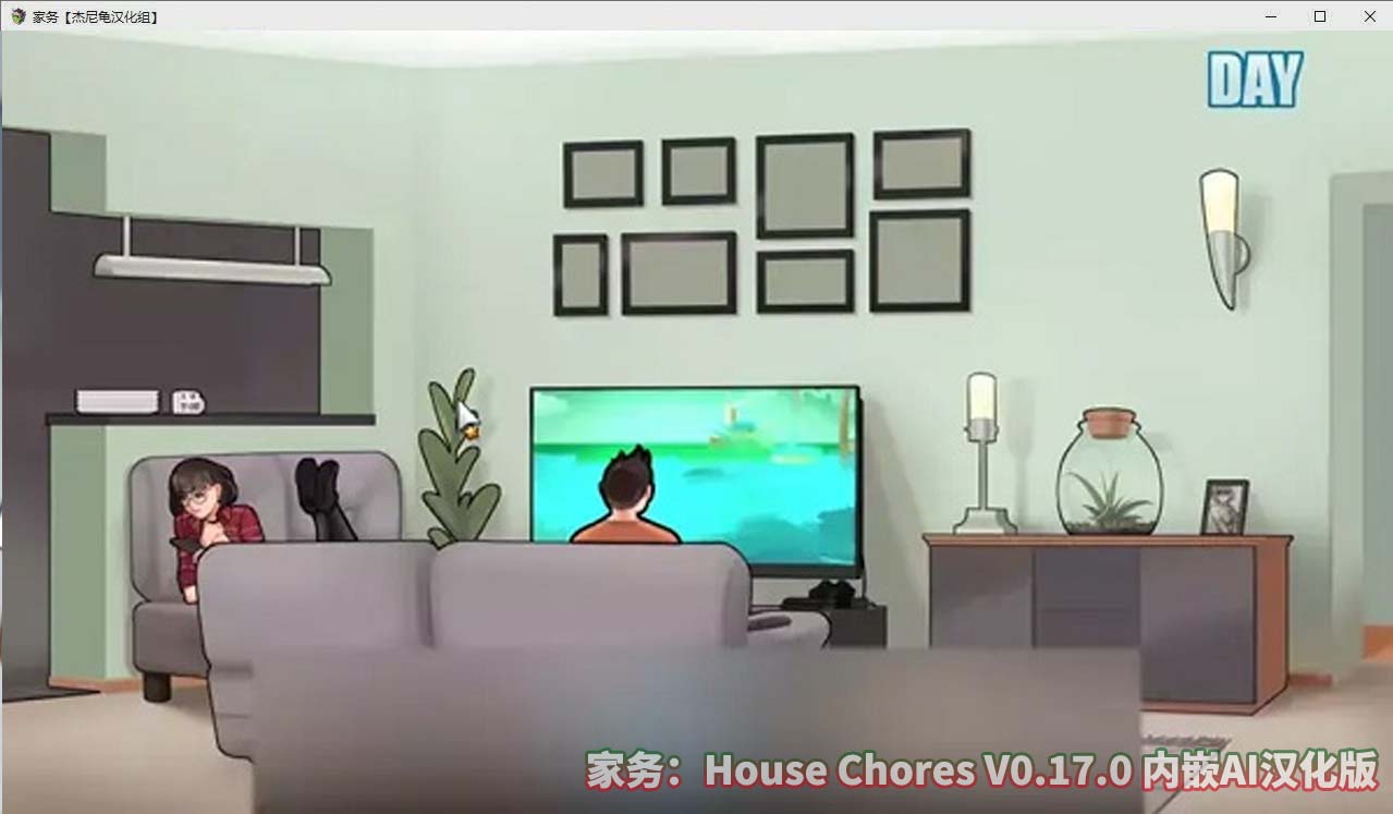 [欧美RPG/更新]家务：House Chores V0.17.0 AI汉化版[百度直连下载]