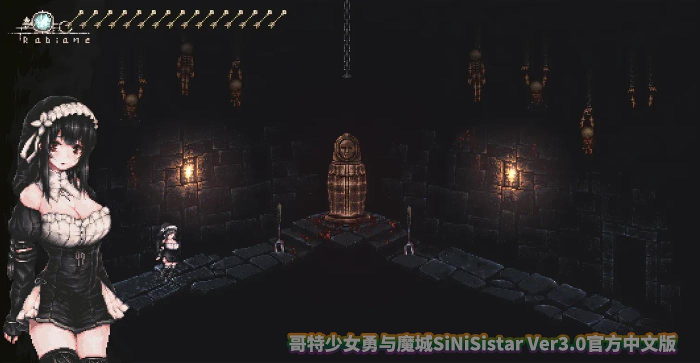 [ACT游戏]哥特少女勇与魔城SiNiSistar V3.0官方中文版 [百度网盘直连]