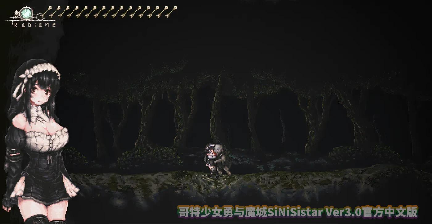 [ACT游戏]哥特少女勇与魔城SiNiSistar V3.0官方中文版 [百度网盘直连]