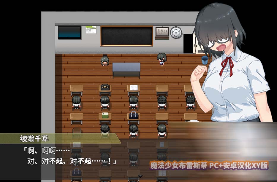 [日式RPG]魔法少女布雷斯蒂 PC+安卓汉化XY版[百度网盘直连]