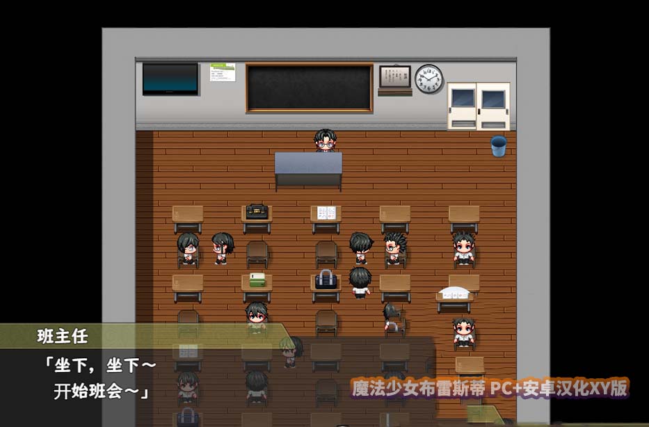 [日式RPG]魔法少女布雷斯蒂 PC+安卓汉化XY版[百度网盘直连]