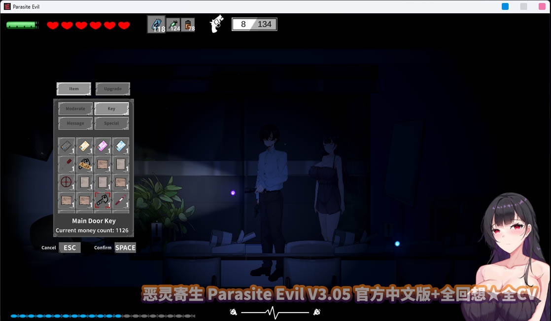 [探索ACT] 恶灵寄生 Parasite Evil V3.05 官方中文版+全回想★全CV[百度直连]