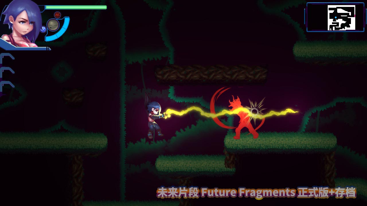 [像素ACT/动态] 未来片段 Future Fragments 正式版+存档 [百度直连]